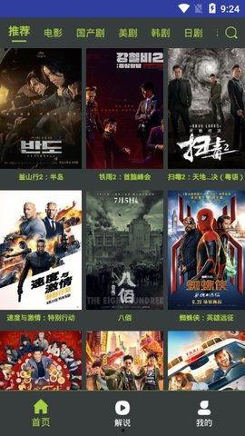 国产吧在线