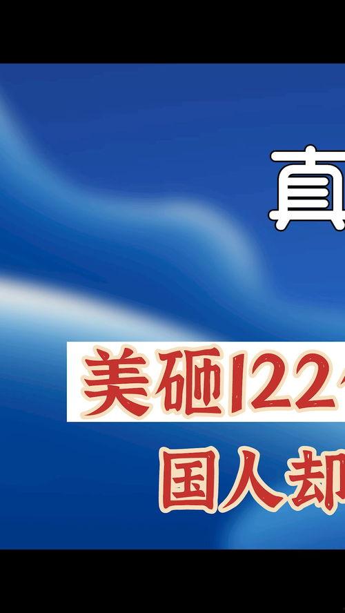 国产华人在线